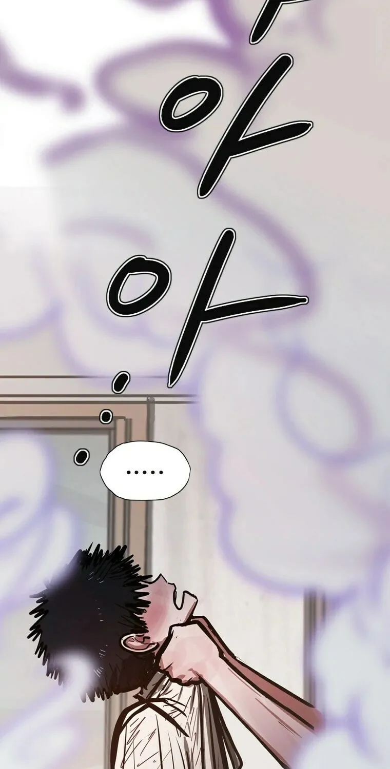 Gaek Chapter 11 page 41 - 