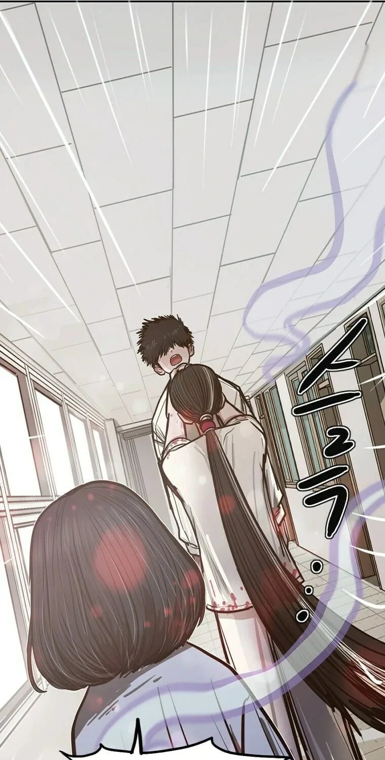 Gaek Chapter 11 page 43 - 