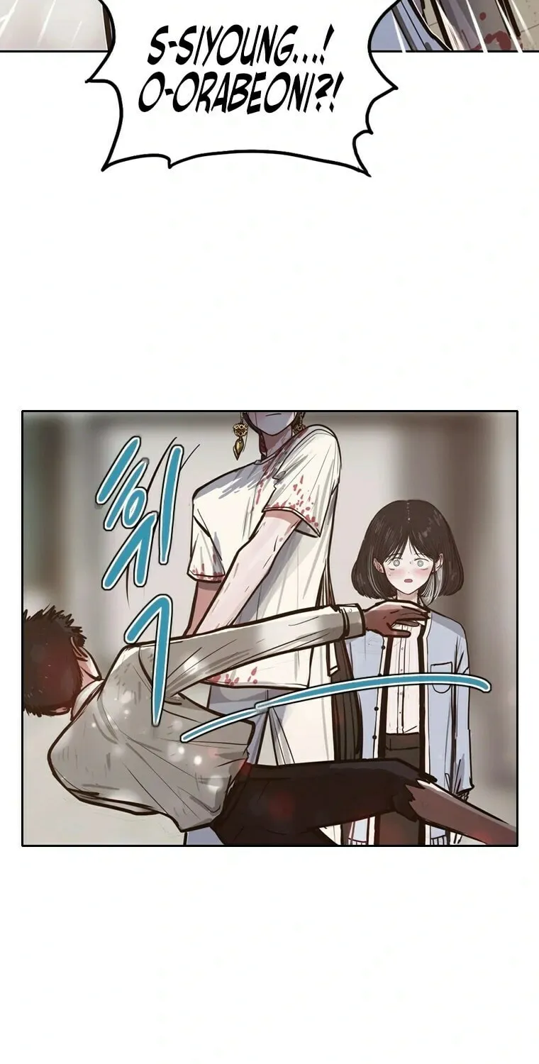 Gaek Chapter 11 page 44 - 