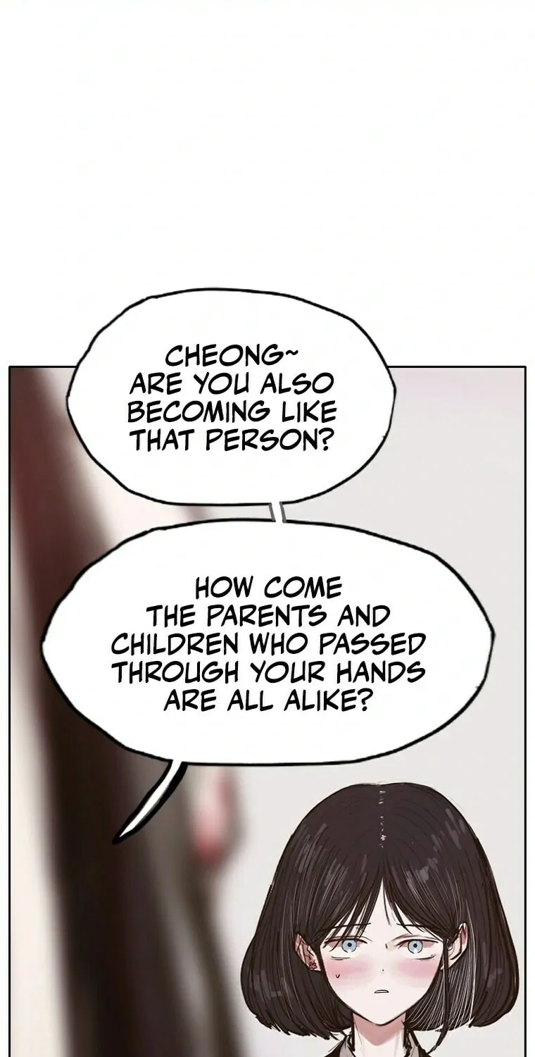 Gaek Chapter 11 page 52 - 
