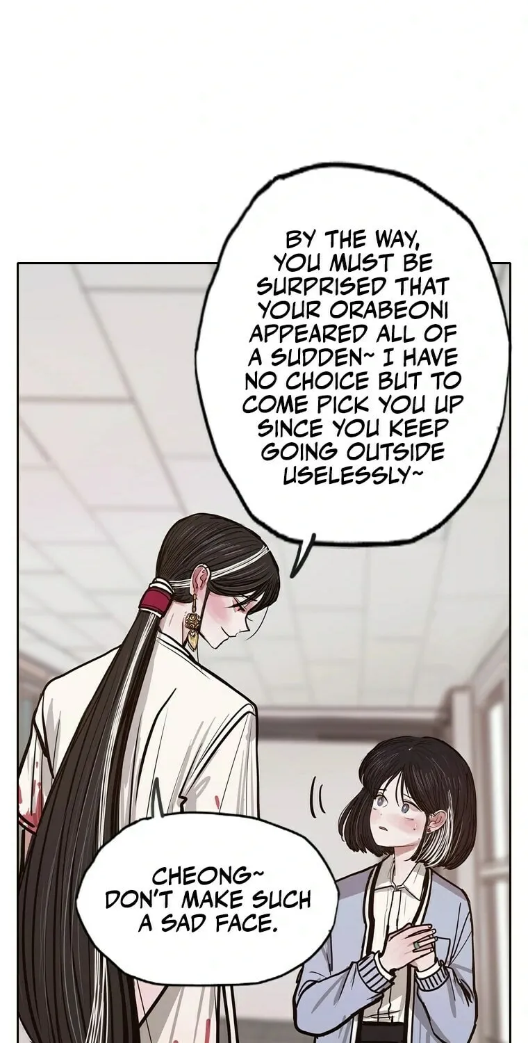 Gaek Chapter 11 page 55 - 