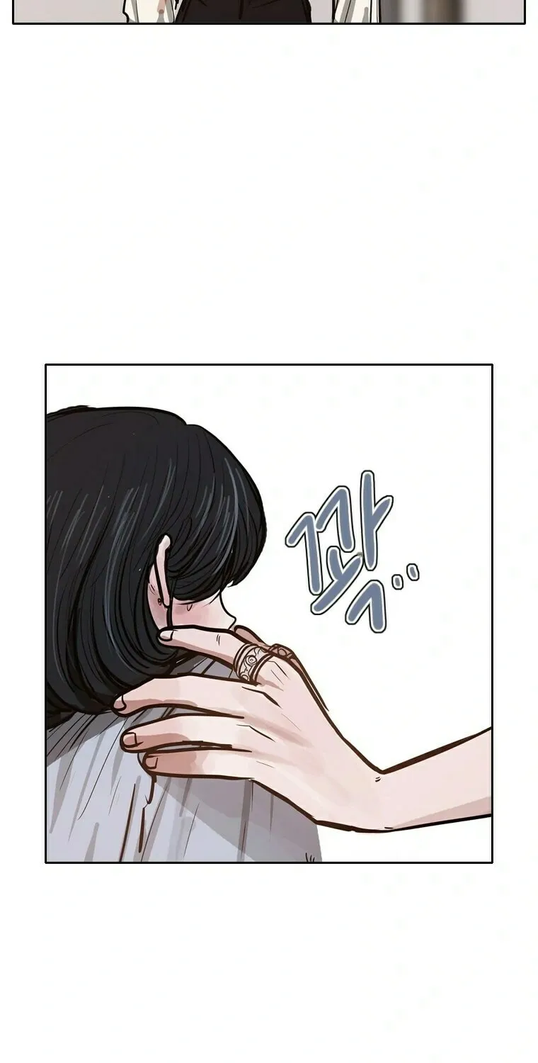 Gaek Chapter 11 page 68 - 
