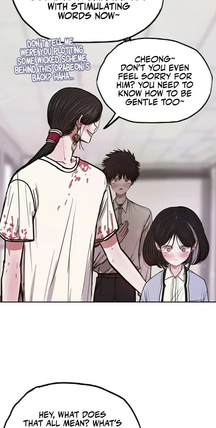 Gaek Chapter 11 page 80 - 