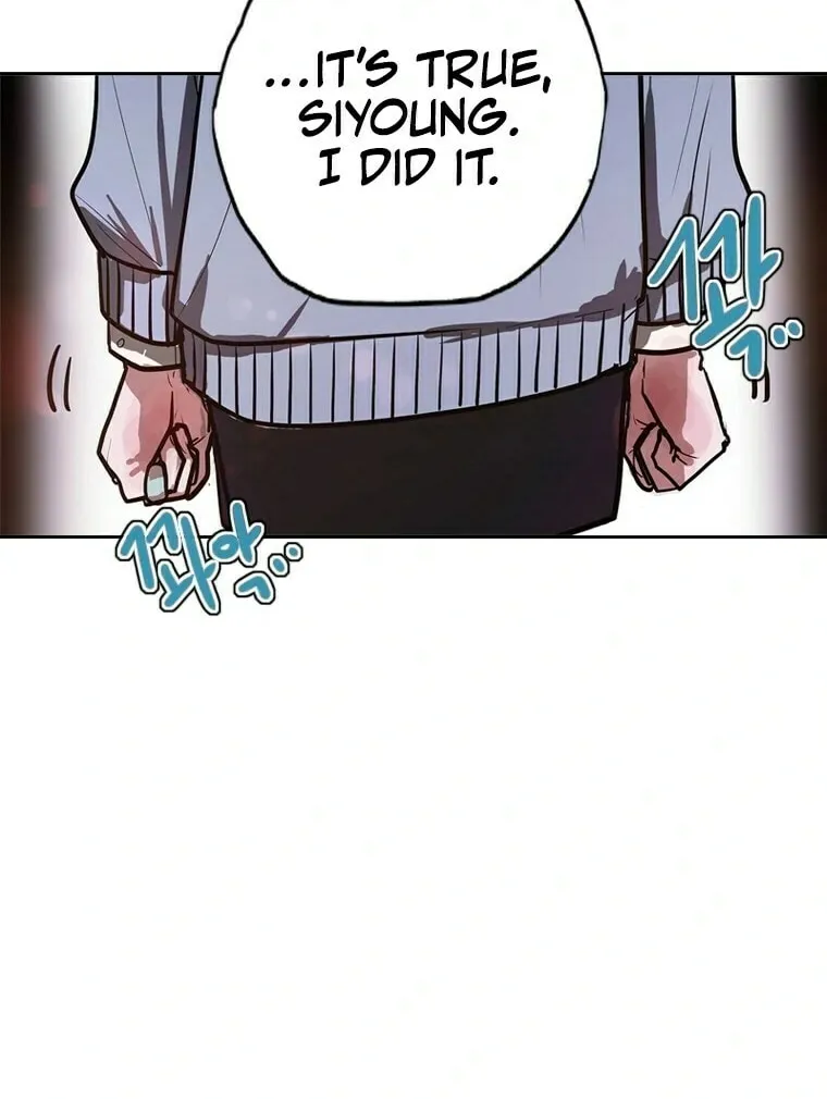 Gaek Chapter 11 page 83 - 