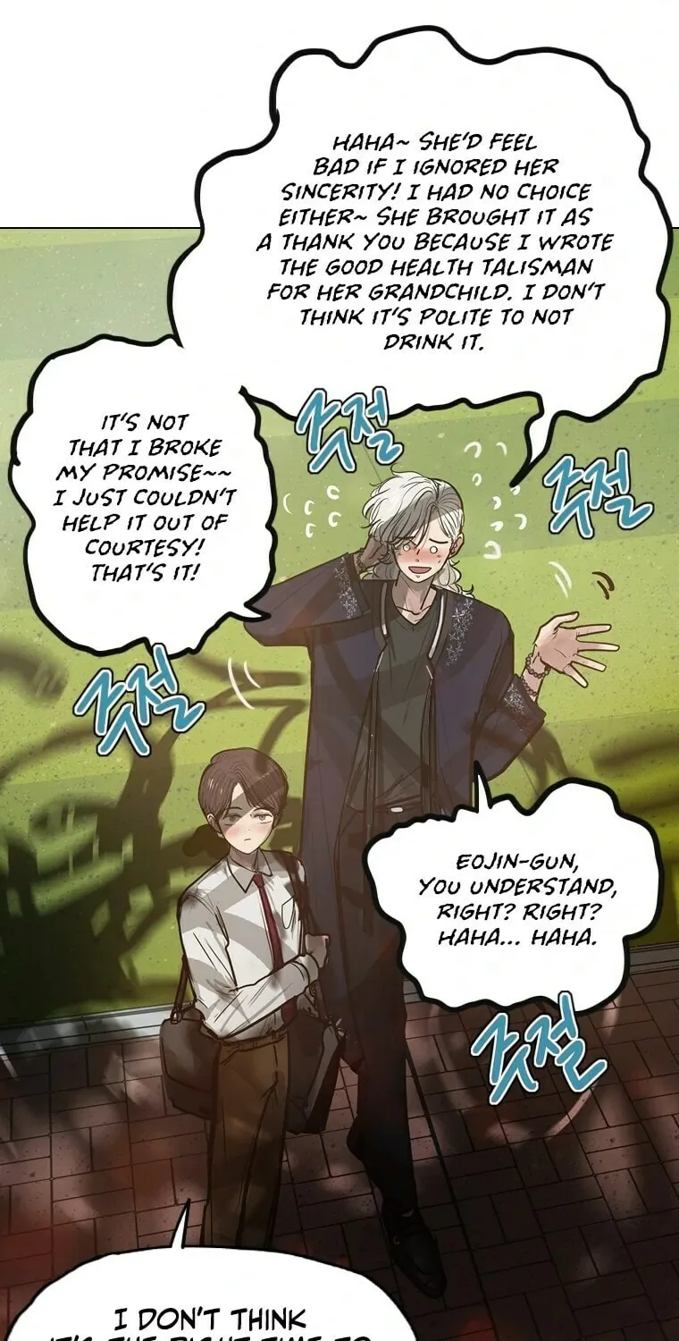 Gaek Chapter 12 page 12 - 
