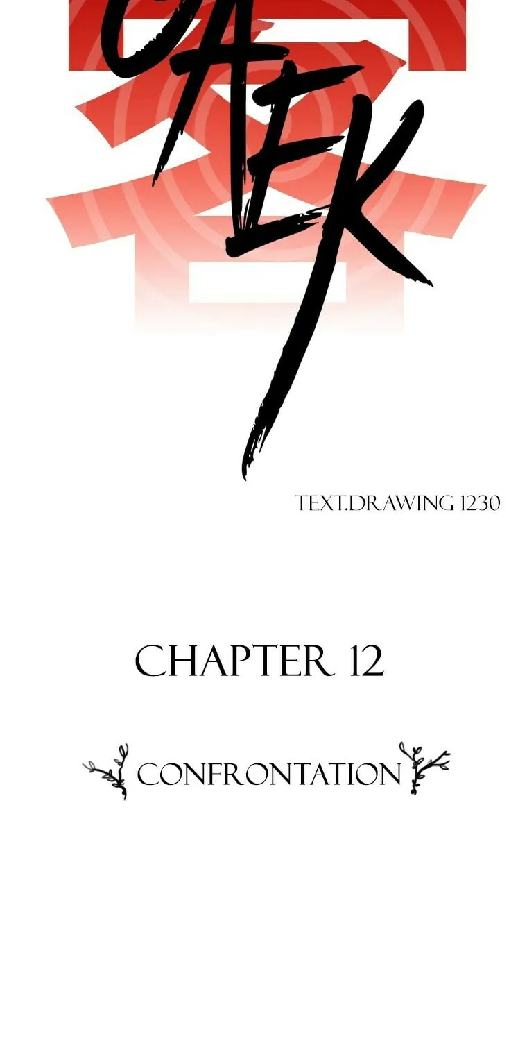 Gaek Chapter 12 page 26 - 