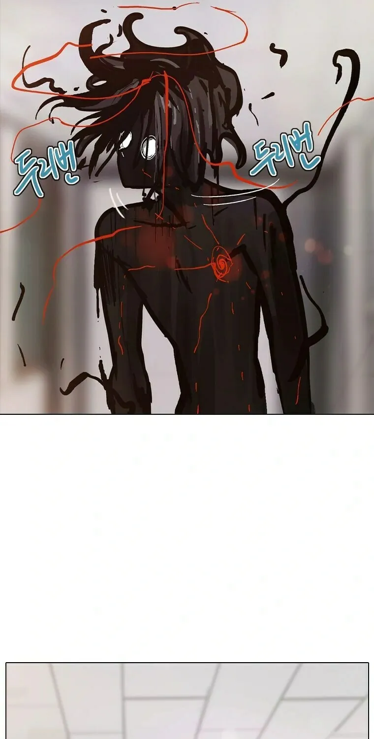 Gaek Chapter 12 page 32 - 