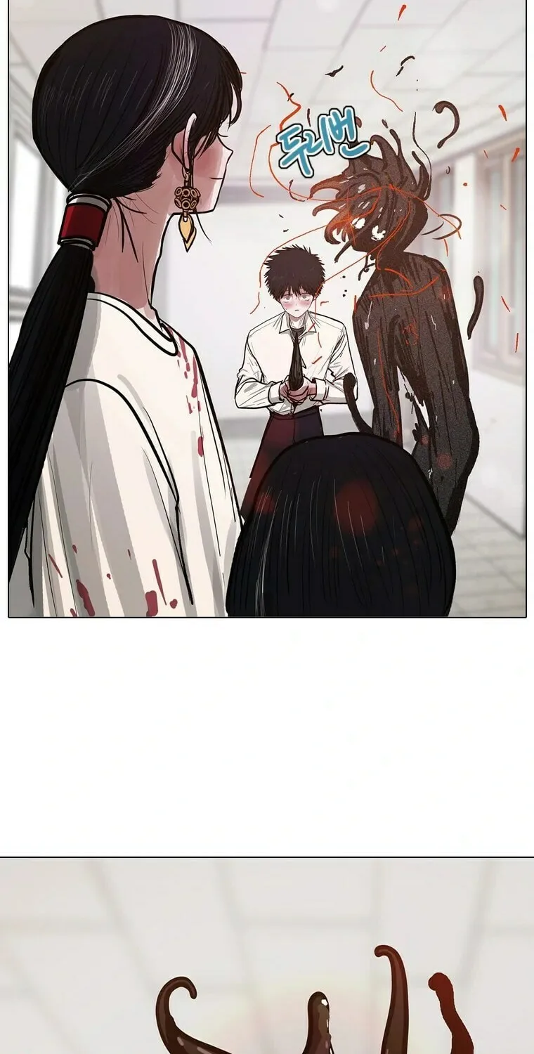 Gaek Chapter 12 page 33 - 