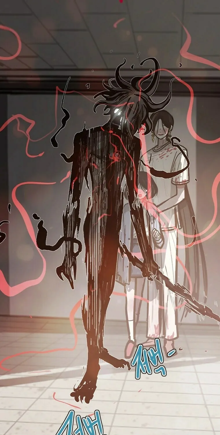 Gaek Chapter 12 page 43 - 