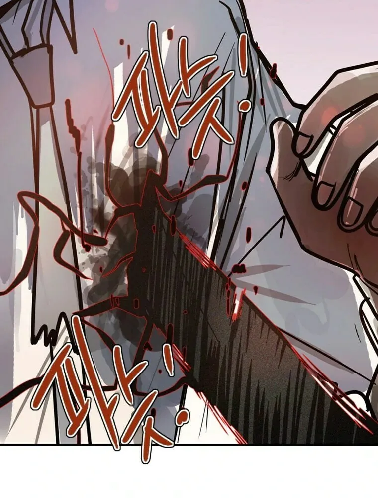 Gaek Chapter 12 page 57 - 