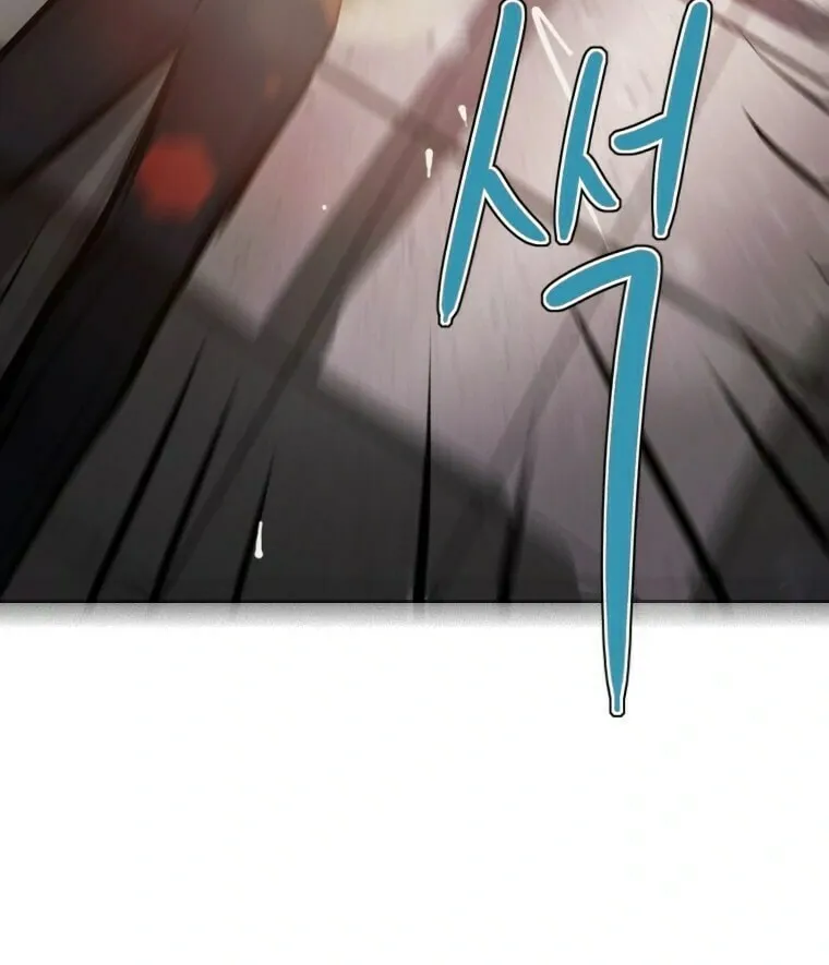 Gaek Chapter 12 page 64 - 