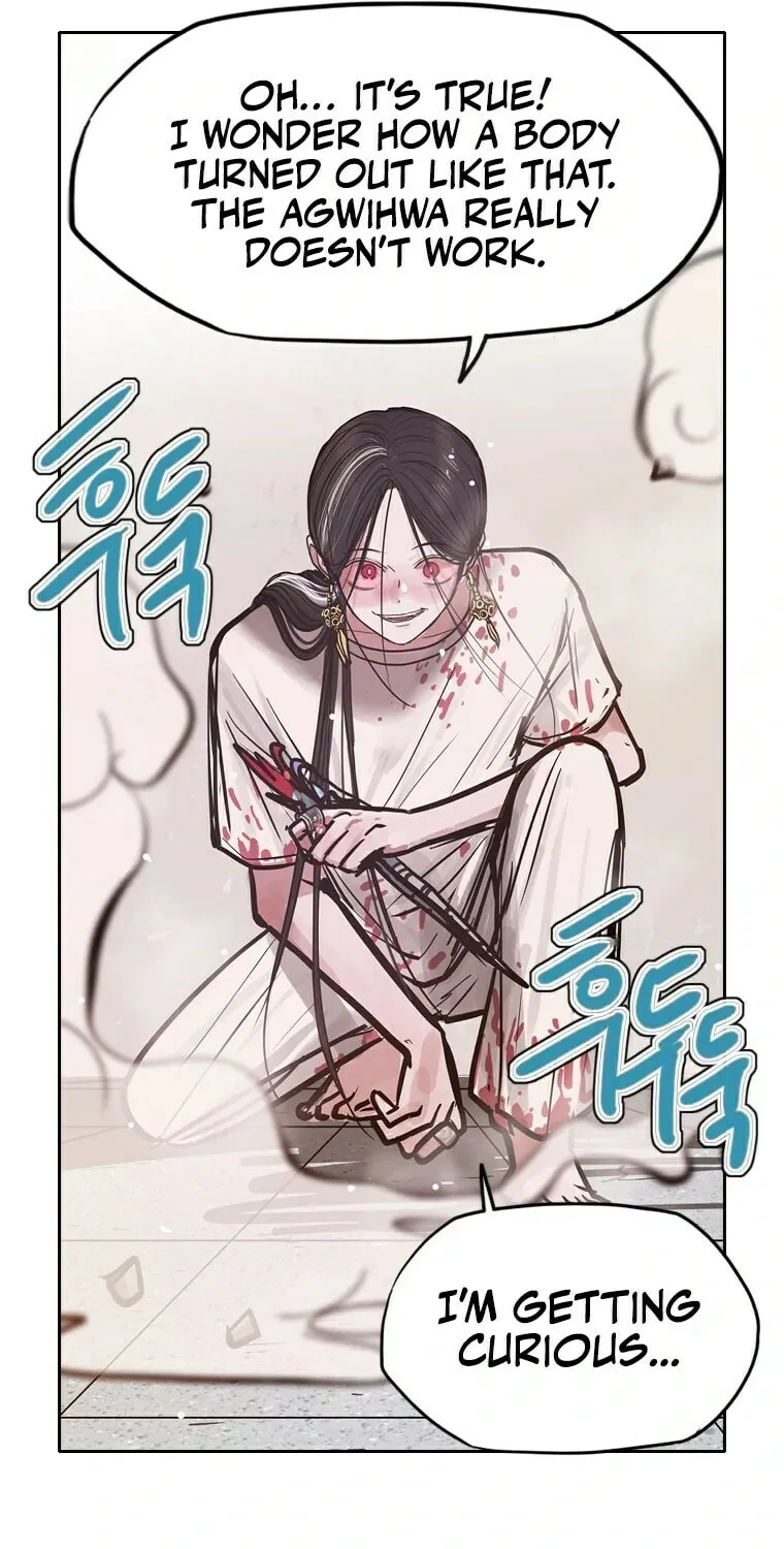 Gaek Chapter 13 page 17 - 