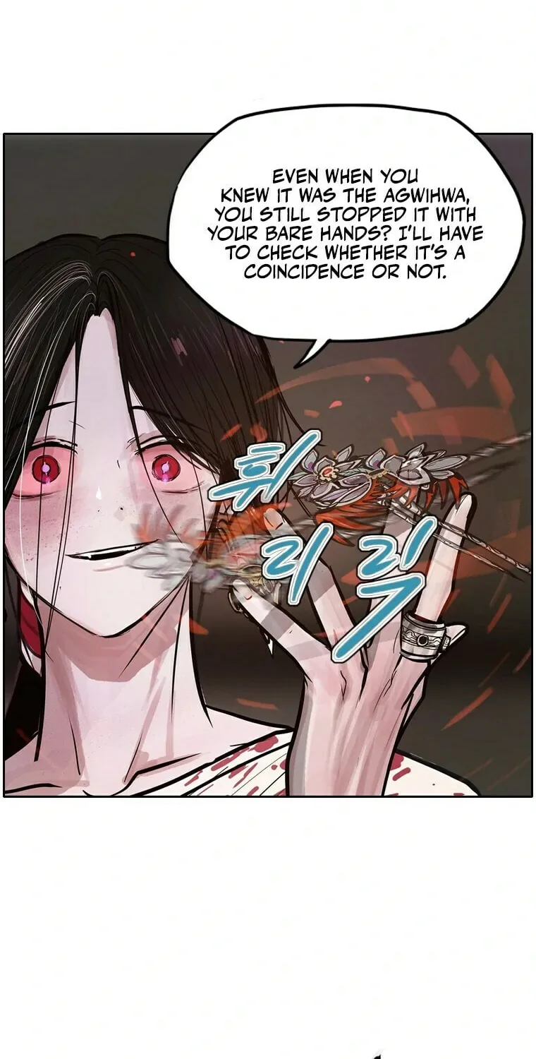 Gaek Chapter 13 page 5 - 