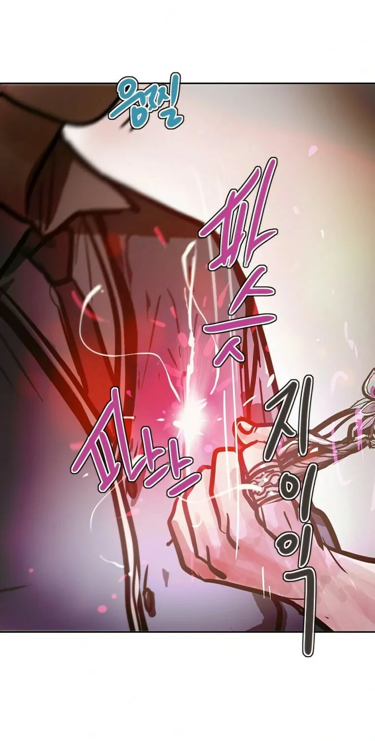 Gaek Chapter 13 page 47 - 