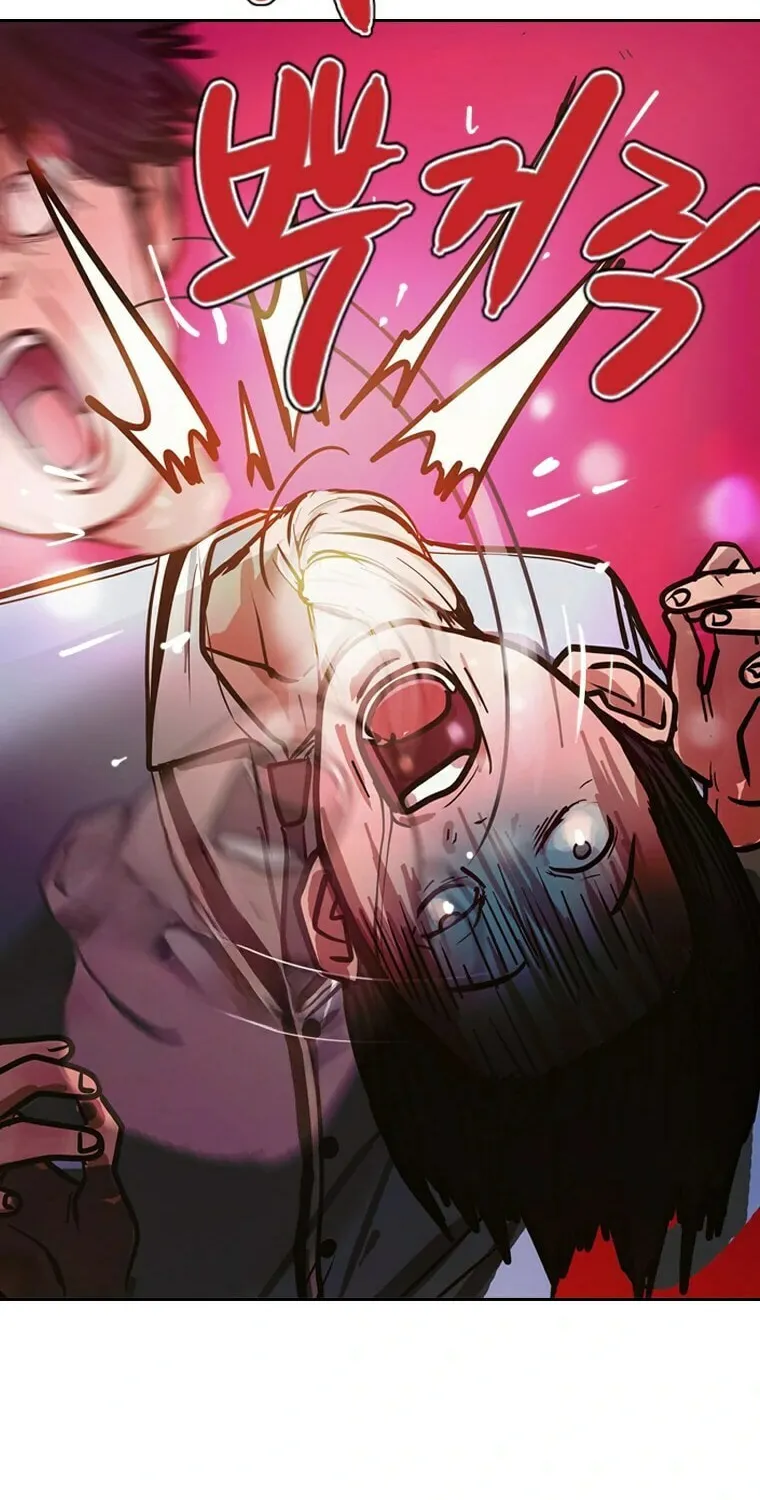 Gaek Chapter 13 page 50 - 