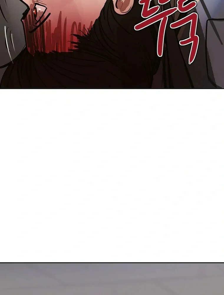 Gaek Chapter 13 page 65 - 