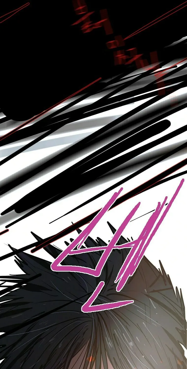 Gaek Chapter 14 page 11 - 