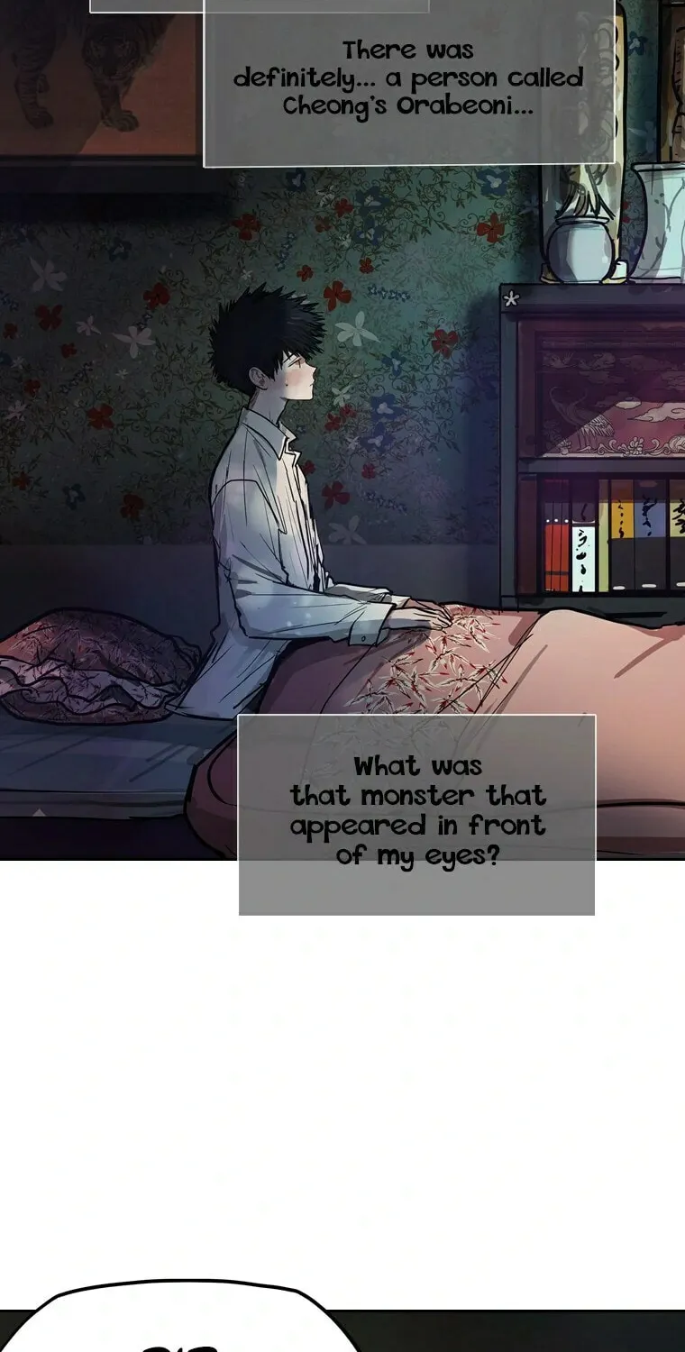Gaek Chapter 14 page 19 - 