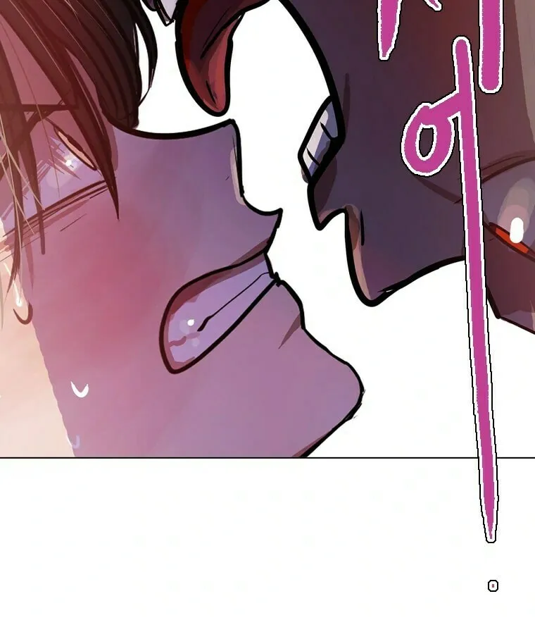 Gaek Chapter 14 page 72 - 