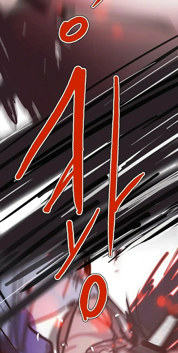 Gaek Chapter 14 page 94 - 