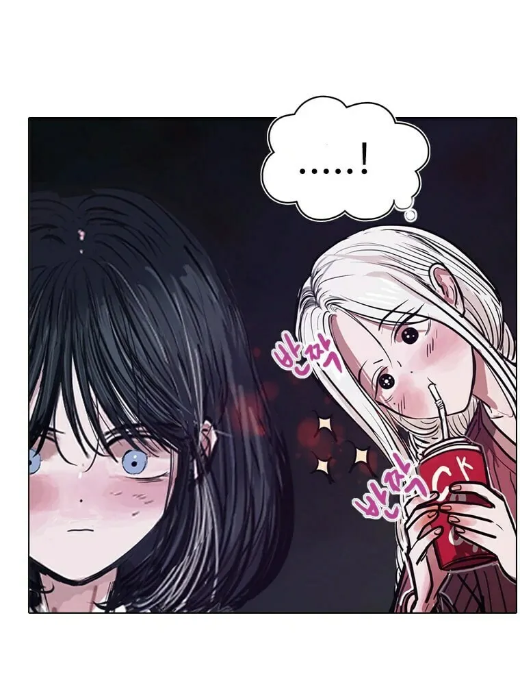 Gaek Chapter 15 page 17 - 