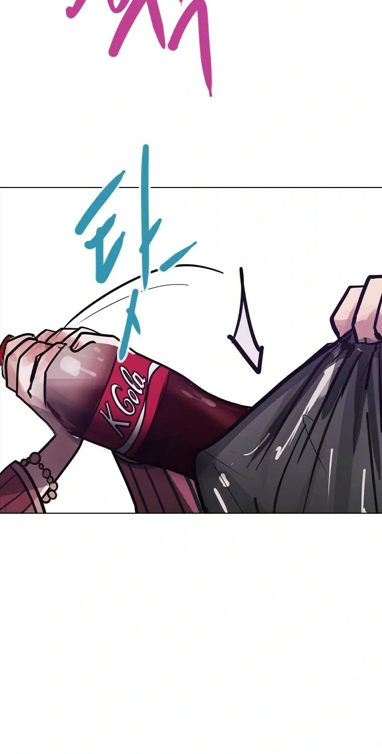 Gaek Chapter 15 page 28 - 