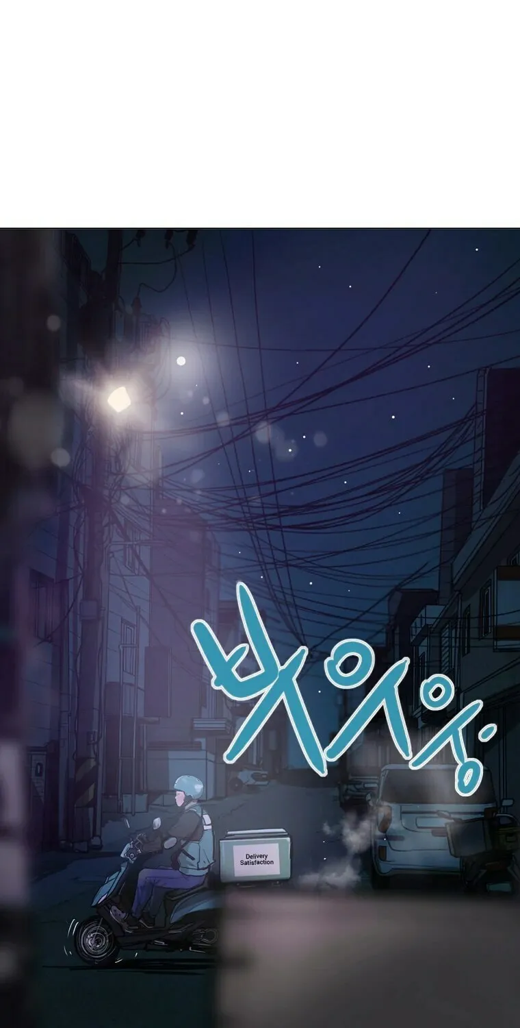 Gaek Chapter 15 page 4 - 