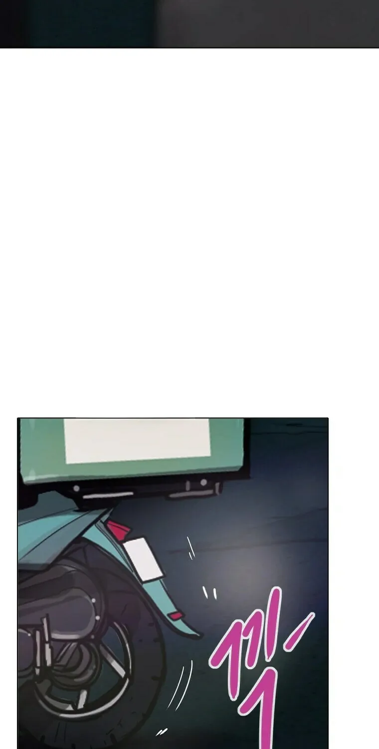 Gaek Chapter 15 page 5 - 