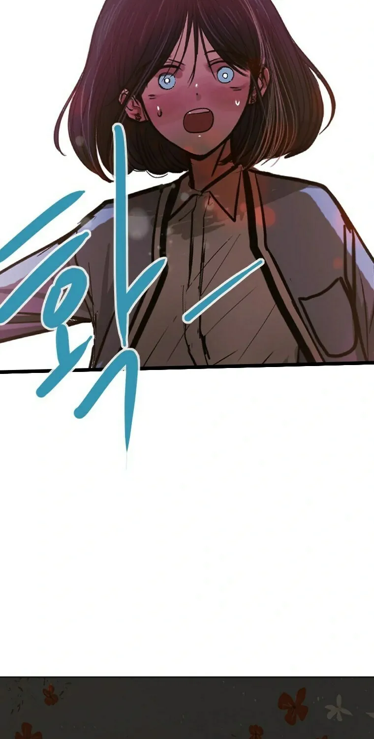 Gaek Chapter 15 page 51 - 