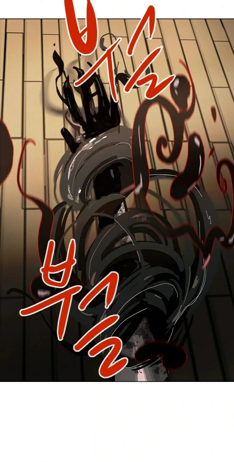 Gaek Chapter 15 page 56 - 