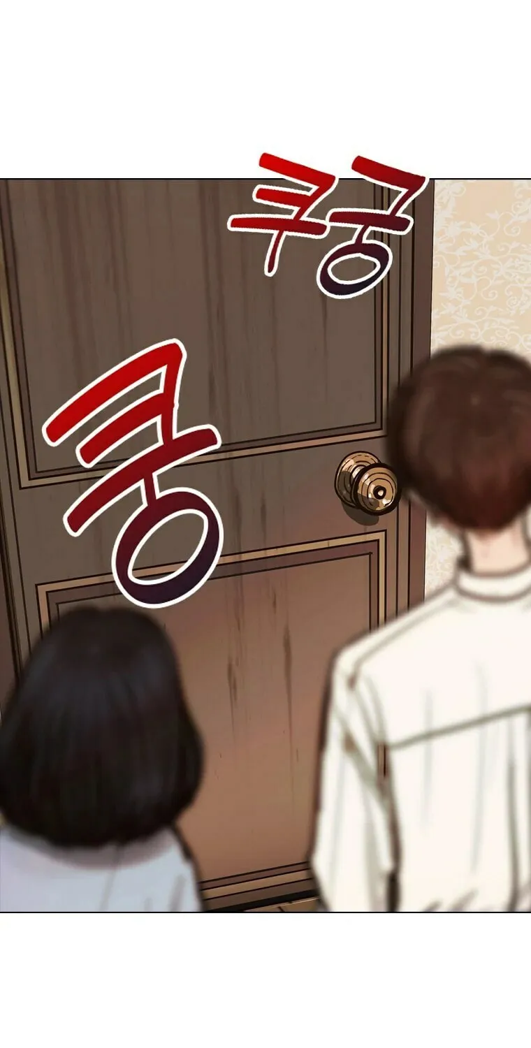 Gaek Chapter 16 page 16 - 