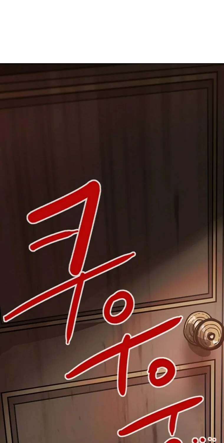 Gaek Chapter 16 page 17 - 