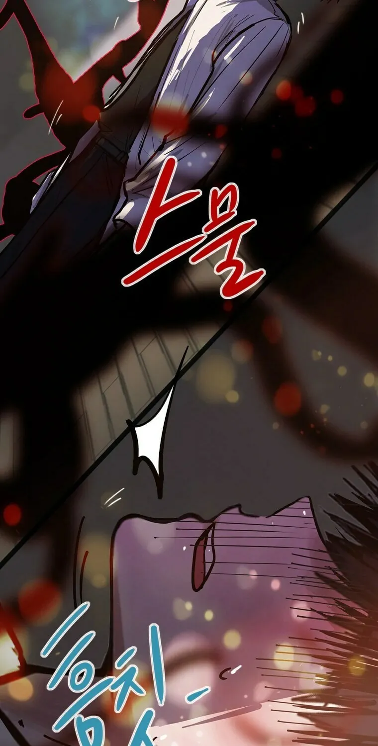 Gaek Chapter 16 page 7 - 