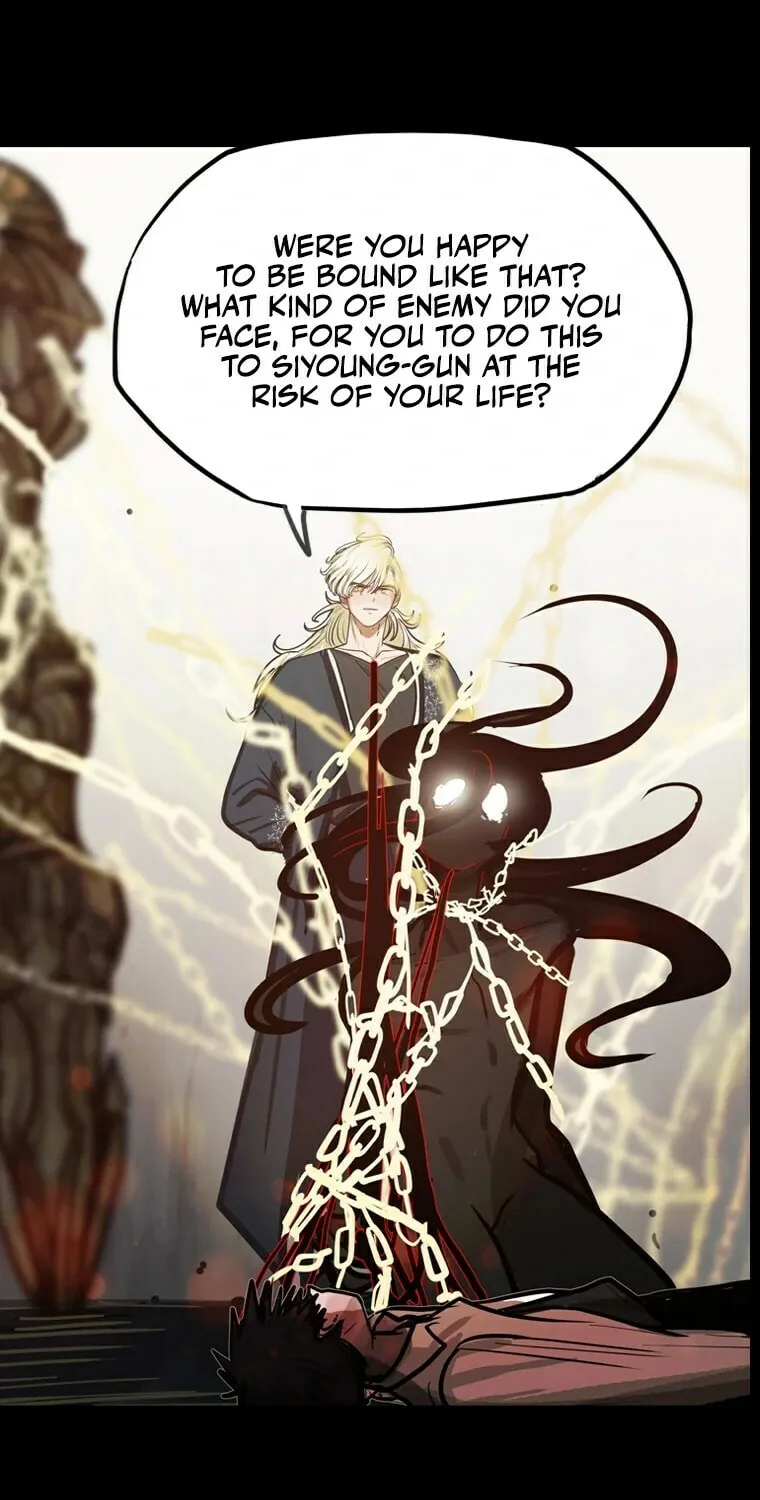 Gaek Chapter 16 page 73 - 