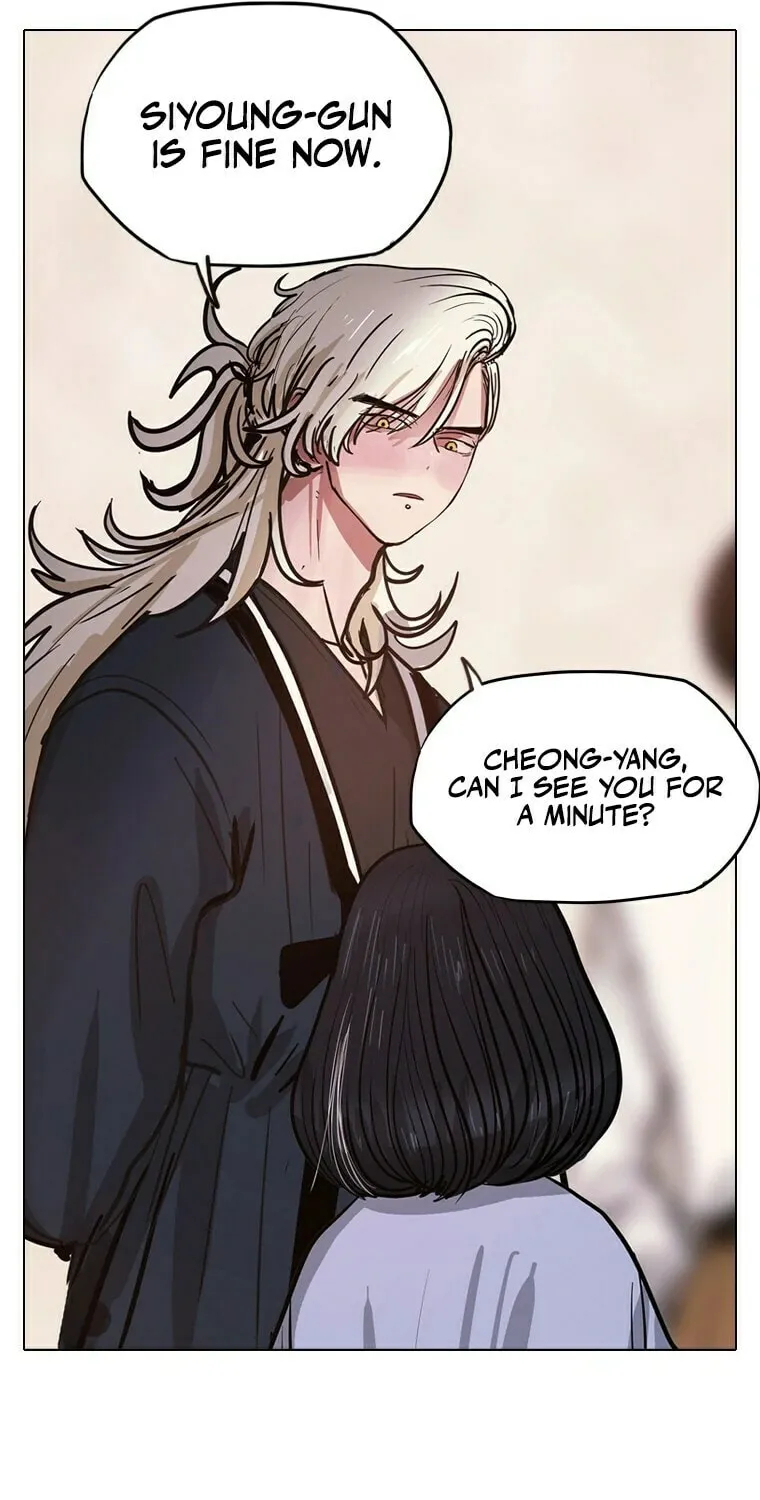 Gaek Chapter 16 page 85 - 