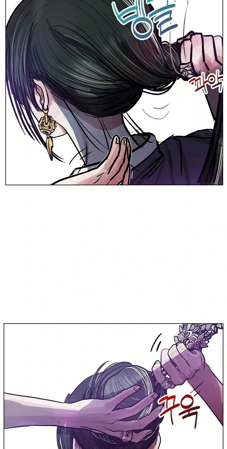 Gaek Chapter 17 page 61 - 