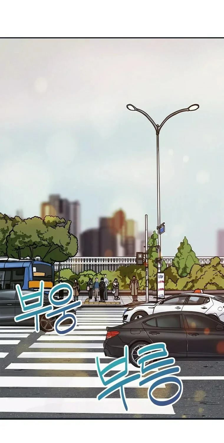 Gaek Chapter 18 page 23 - 