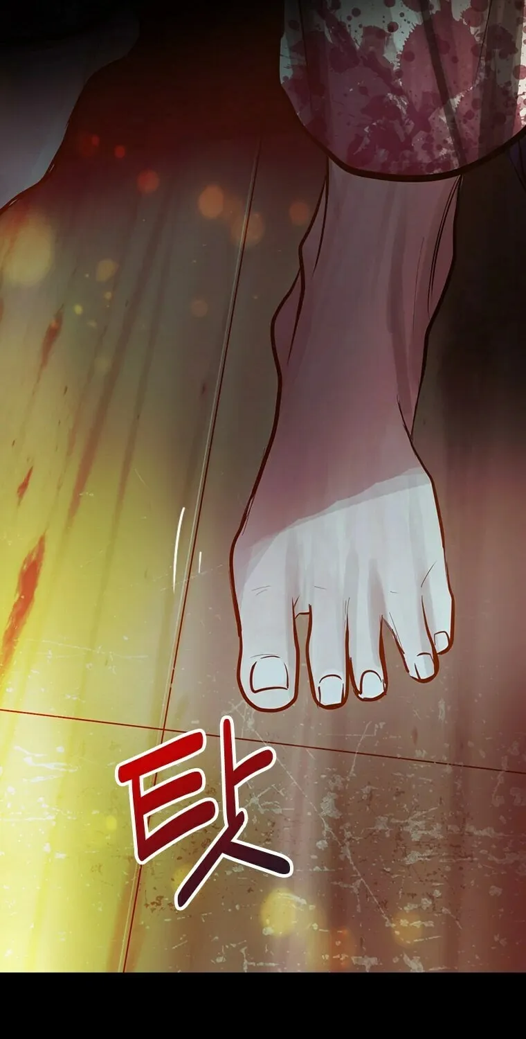 Gaek Chapter 18 page 5 - 