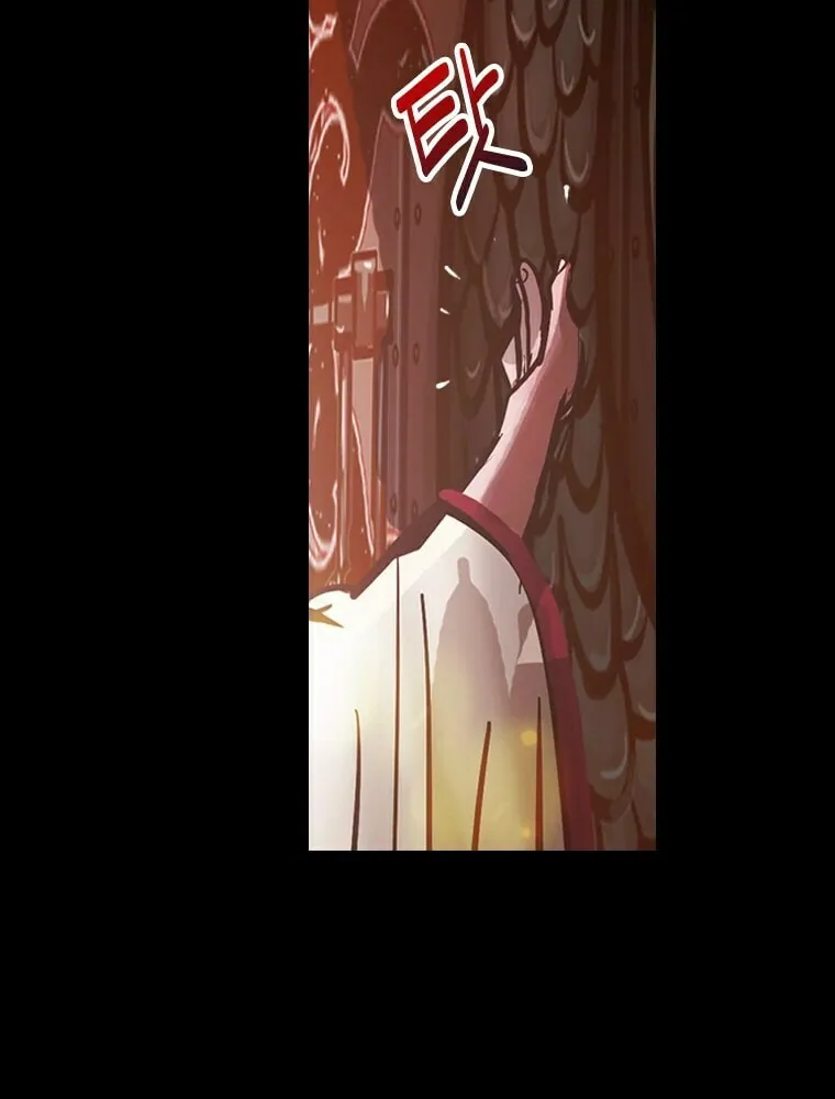 Gaek Chapter 18 page 10 - 