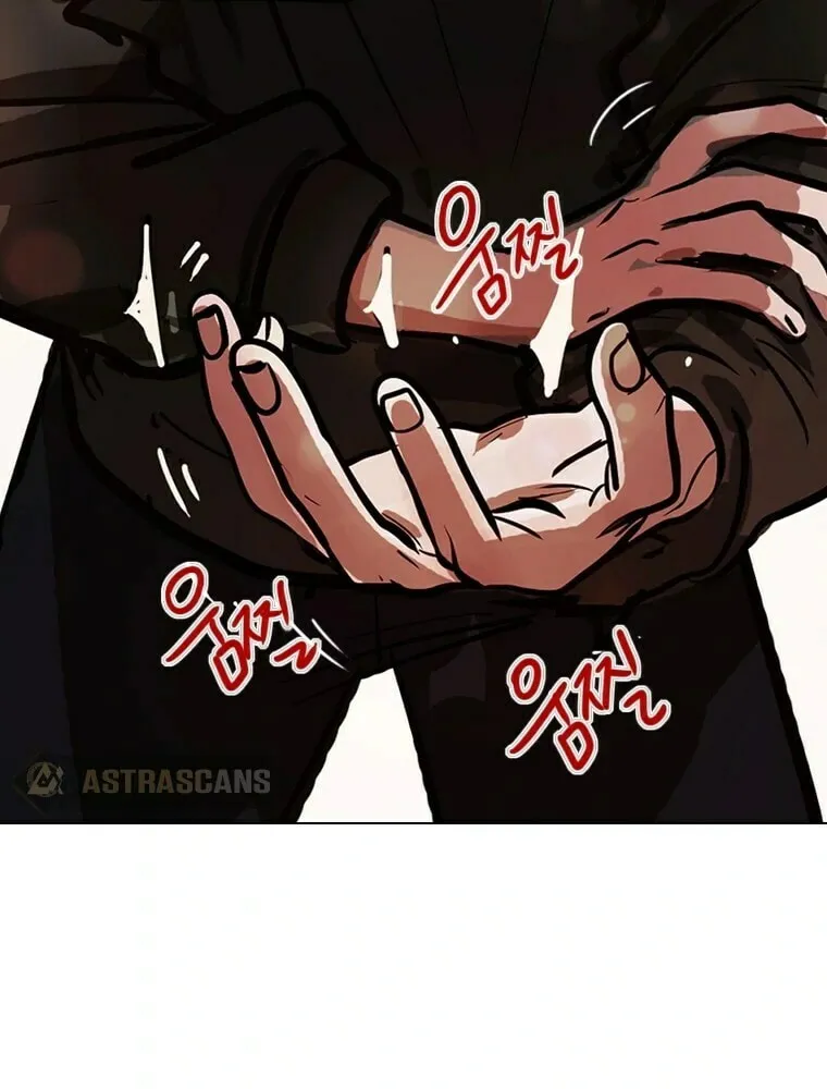 Gaek Chapter 19 page 17 - 