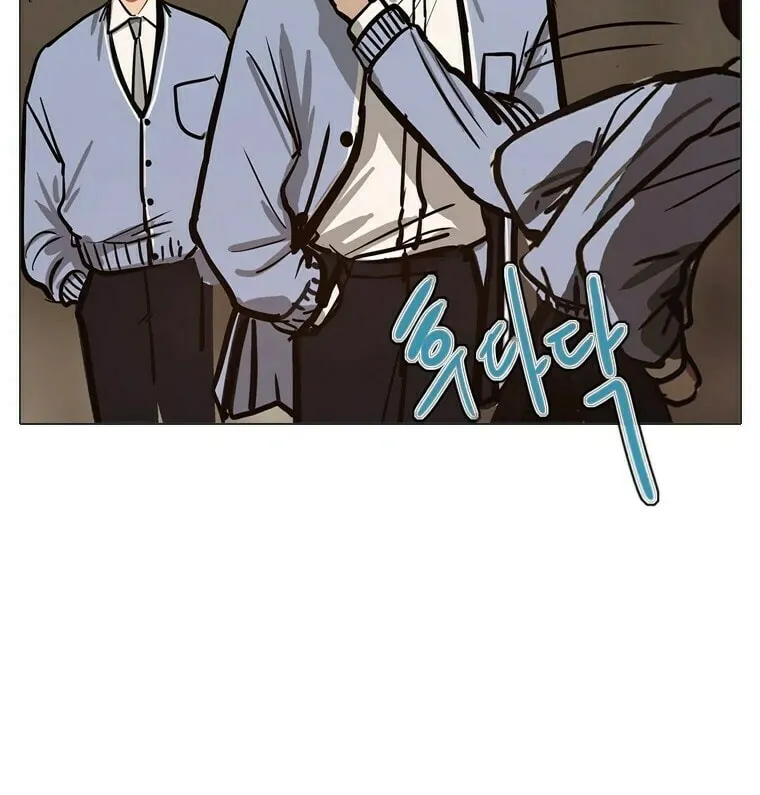 Gaek Chapter 19 page 31 - 