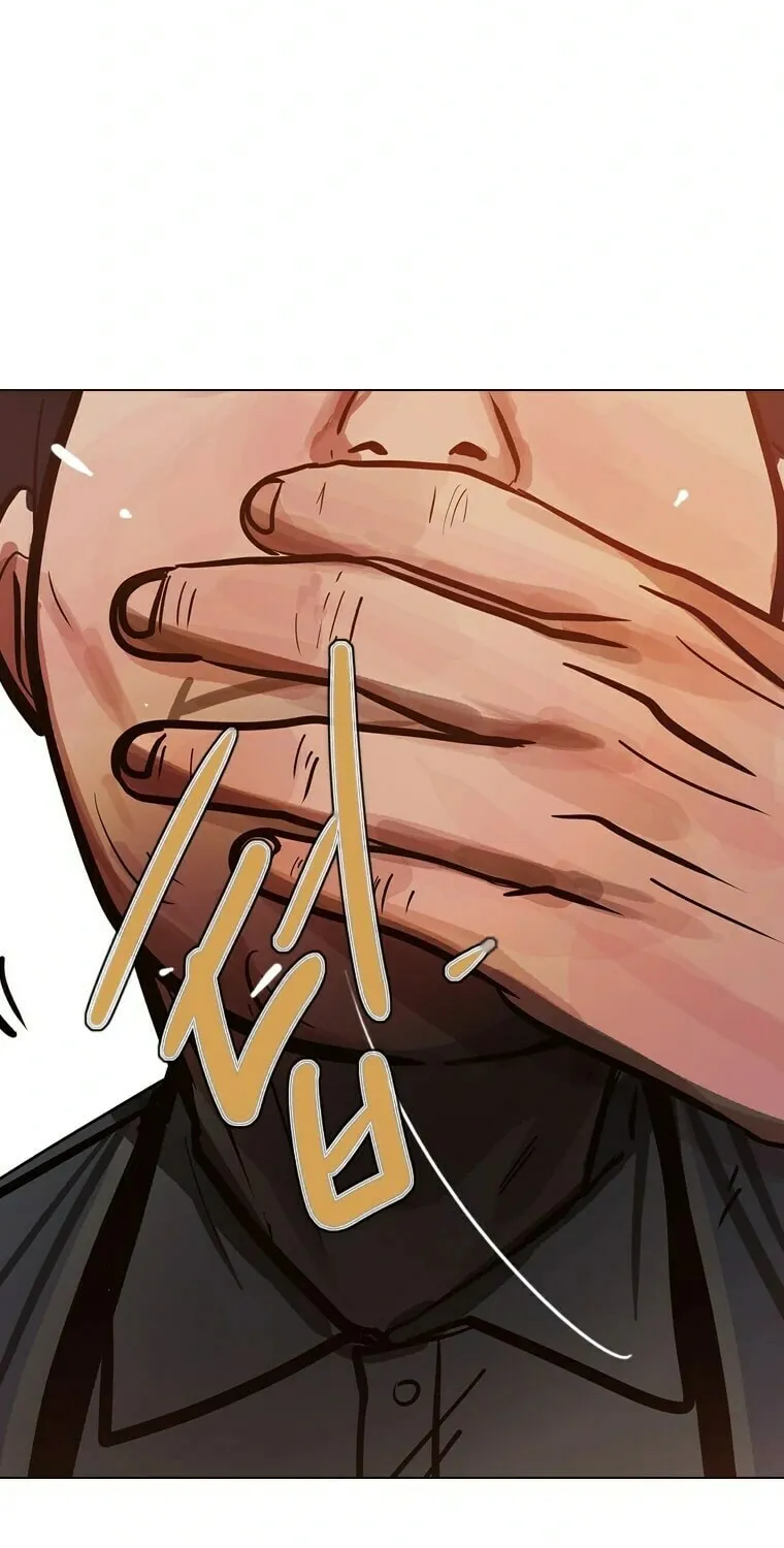 Gaek Chapter 19 page 41 - 