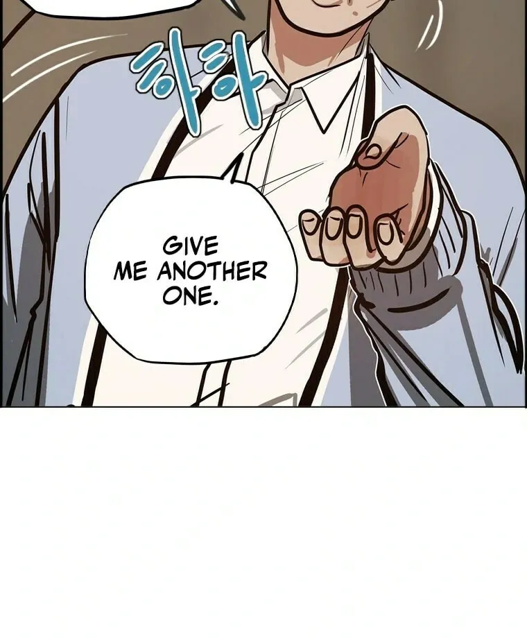 Gaek Chapter 19 page 45 - 