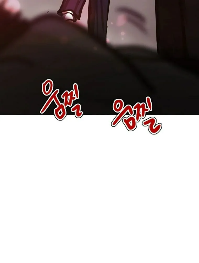 Gaek Chapter 19 page 59 - 