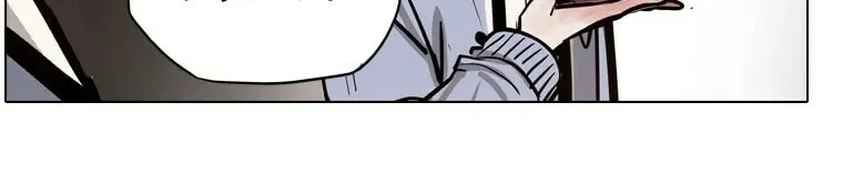 Gaek Chapter 19 page 80 - 