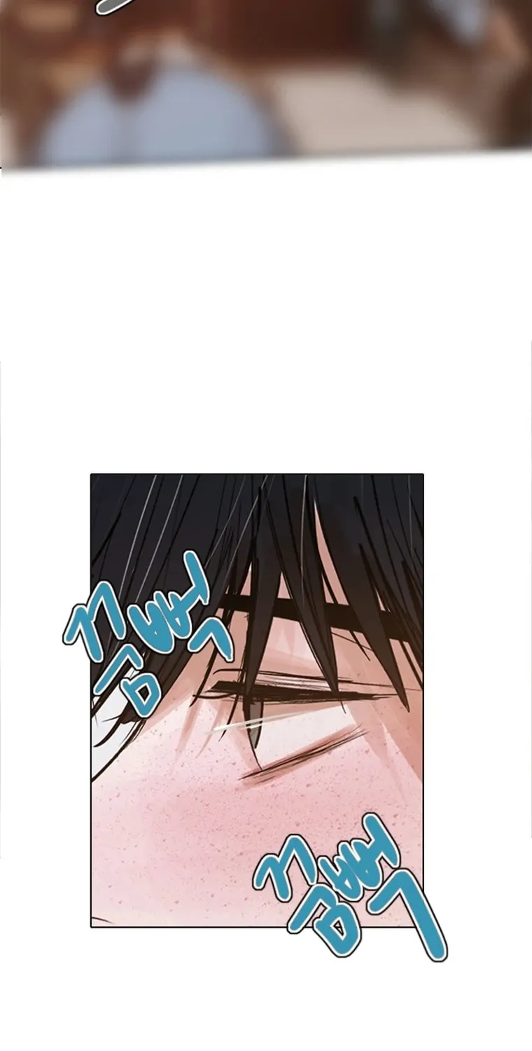 Gaek Chapter 2 page 42 - 