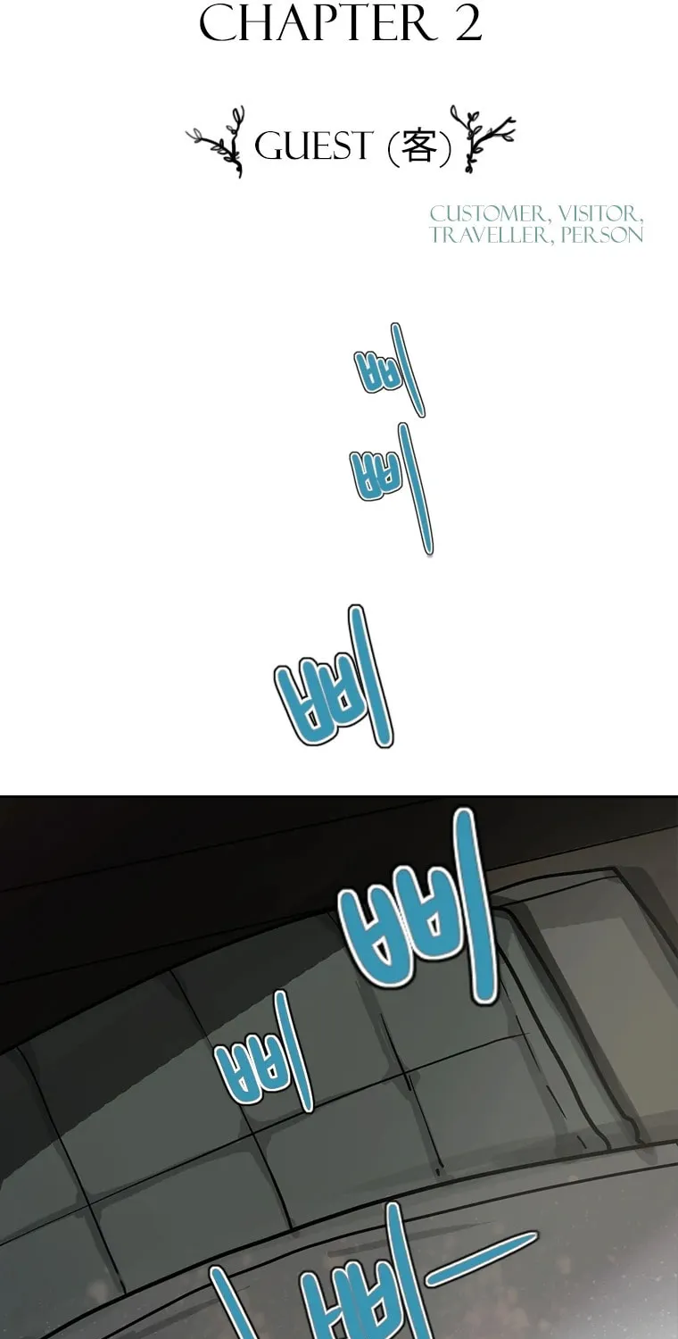 Gaek Chapter 2 page 6 - 