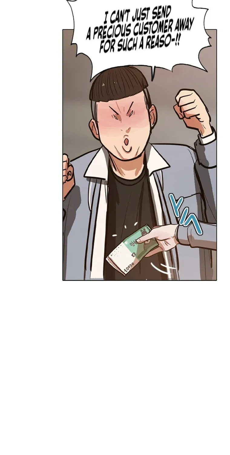 Gaek Chapter 2 page 68 - 