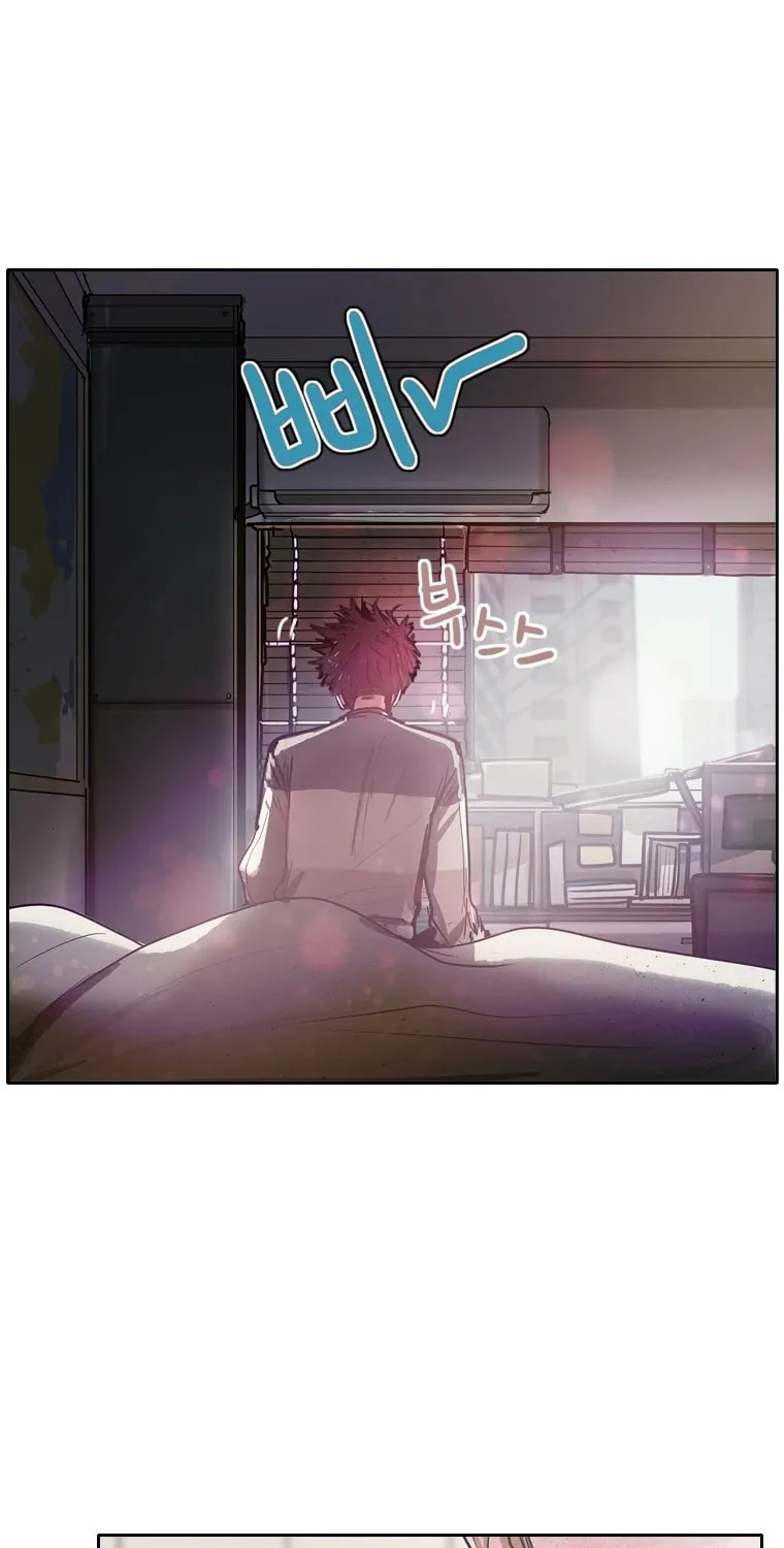 Gaek Chapter 2 page 8 - 