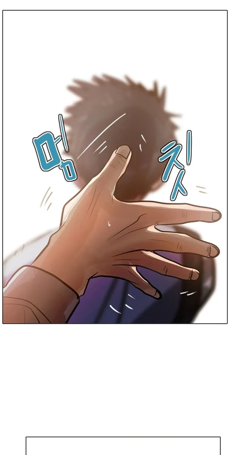 Gaek Chapter 2 page 72 - 